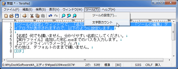 入力した文章の文字数をカウントする方法各種 Web Tips