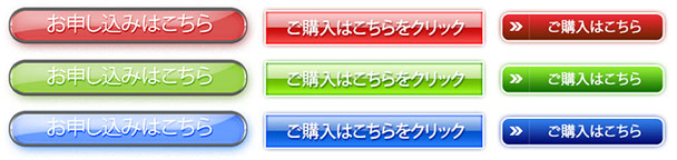 アイコン ボタン シンボル すべてフリー Web Tipsアーカイブ